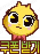 shinbi2023 button coupon