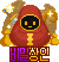 secretshop1