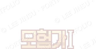 ui pve team level1 kr