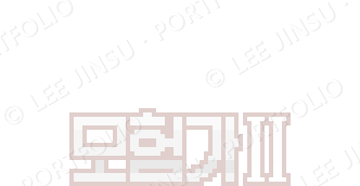 ui pve team level2 kr