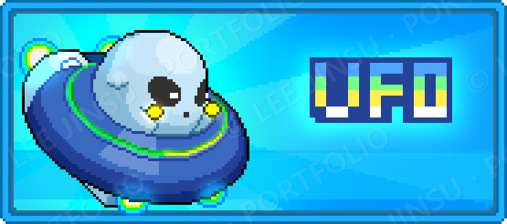 store pakage ufo