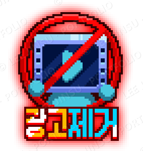 adremove30day button kr