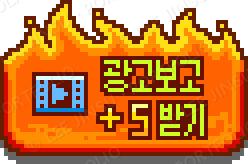 extreme button ad kr
